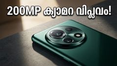 200MP ക്യാമറ കരുത്തിൽ ഒപ്പോ റെനോ 16 പ്രോ; വമ്പൻ ഫീച്ചറുകളുമായി വിപണി പിടിക്കാൻ വരുന്നു!