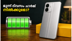 മൂന്ന് ദിവസം ചാർജ് നിൽക്കും! 8000mAh ബാറ്ററിയുമായി റിയൽമിയുടെ പുതിയ 5ജി ഫോൺ വിപണിയിൽ തരംഗമാകുന്നു
