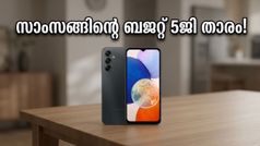 സാംസങ് ഗാലക്സി A27 വരുന്നു! ബജറ്റ് വിലയിൽ കിടിലൻ ഫീച്ചറുകളുമായി വിപണി പിടിക്കാൻ സാംസങ്ങിന്റെ പുതിയ നീക്കം