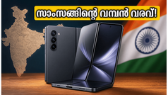 ഫോൾഡബിൾ ഫോൺ വിപണിയിൽ സാംസങ്ങിന്റെ വമ്പൻ നീക്കം! ഗാലക്സി ഫോൾഡ് 8 വൈഡ് മോഡലിന്റെ വരവോടെ കളം നിറയാൻ ഒരുങ്ങി
