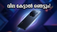 വിവോയുടെ വമ്പൻ വരവ്! X300 അൾട്രായും FE-യും വിപണി പിടിക്കാൻ എത്തുന്നു, വില ഞെട്ടിക്കും