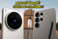 വിവോ X300 അൾട്രാ വേണോ അതോ സാംസങ് S26 അൾട്രായോ? ക്യാമറ പ്രേമികൾക്ക് കൺഫ്യൂഷൻ തീർക്കുന്ന താരതമ്യം!