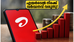 എയർടെല്ലിന്റെ പുതിയ 'പ്രയോറിറ്റി' പ്ലാനുകൾ വരുന്നു; നിരക്ക് വർദ്ധനവിന് മുൻപ് ഇതൊന്ന് ശ്രദ്ധിക്കൂ!