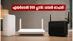 എയർടെല്ലിന്റെ പുതിയ 999 രൂപ പ്ലാൻ; ഒടിടി ആനുകൂല്യങ്ങളുമായി ഇന്റർനെറ്റ് ഇനി സൂപ്പർ ഫാസ്റ്റ്!