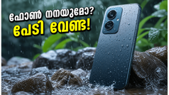 മഴയത്ത് ഫോൺ നനയുമോ? പേടി വേണ്ട! 20,000 രൂപയിൽ താഴെ കിട്ടുന്ന മികച്ച വാട്ടർ റെസിസ്റ്റന്റ് 5G ഫോണുകൾ ഇതാ