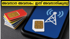 ബിഎസ്എൻഎൽ ഉപഭോക്താക്കൾ ശ്രദ്ധിക്കുക: 51 രൂപയുടെ ഡാറ്റാ പ്ലാൻ ഇന്ന് അവസാനിക്കുന്നു, റീചാർജ് ചെയ്യാൻ ഇനി മണിക്കൂറുകൾ മാത്രം!