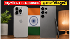 ഐഫോൺ 15 പ്രോ മാക്സ് vs ഗാലക്സി S26 അൾട്ര: ആപ്പിളിന്റെ AI കരുത്തോ സാംസങ്ങിന്റെ ഹാർഡ്‌വെയറോ?