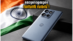 48,000 രൂപയ്ക്ക് ഫ്ലാഗ്ഷിപ്പ് കില്ലർ! മോട്ടറോള എഡ്ജ് 70 പ്രോ പ്ലസ് വിപണി പിടിക്കാൻ വരുന്നു