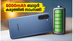 6000mAh ബാറ്ററി, 6 വർഷം സുരക്ഷ! സാംസങ് ഗാലക്സി M47 5G വിപണിയിൽ തരംഗമാകാൻ