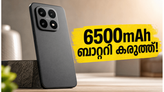 6500mAh ബാറ്ററി കരുത്തിൽ ഷവോമി 17T ഇന്ത്യയിൽ! ലൈക്ക ക്യാമറയുടെ മാന്ത്രികതയുമായി വിപണി കീഴടക്കാൻ