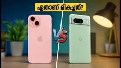 ഐഫോൺ 15-ഉം പിക്സൽ 8a-യും ഓഫർ വിലയിൽ; ആരെയാണ് നിങ്ങൾ തിരഞ്ഞെടുക്കേണ്ടത്?