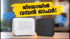 ജിയോ ഫൈബർ ഉപയോക്താക്കൾക്ക് വമ്പൻ ലാഭം; പുതിയ 'ഫ്രീഡം ഓഫറുകൾ' എങ്ങനെ സ്വന്തമാക്കാം?