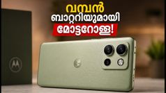 7100mAh ബാറ്ററി കരുത്തിൽ മോട്ടറോള എഡ്ജ് 70 മാക്സ് ഇന്ത്യയിൽ! വിലയും ഓഫറുകളും ഞെട്ടിക്കും