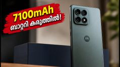 കാത്തിരിപ്പിന് വിരാമം! 7100mAh ബാറ്ററിയുമായി മോട്ടറോള എഡ്ജ് 70 മാക്സ് ജൂലൈ 15-ന് ഇന്ത്യയിലേക്ക്