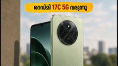 15,000 രൂപയിൽ താഴെ വമ്പൻ ഫീച്ചറുകൾ! റെഡ്മി 17C 5G ഇന്ത്യയിലേക്ക്, വിപണിയിൽ വൻ മാറ്റത്തിന് തുടക്കം