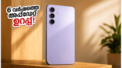 6 വർഷത്തെ അപ്‌ഡേറ്റ് ഉറപ്പ്! സാംസങ് ഗാലക്സി A27 ഇന്ത്യയിൽ; വിലയും ഓഫറുകളും ഞെട്ടിക്കും