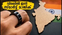 സ്മാർട്ട് വാച്ച് വേണ്ട, ഇനി വിരലിൽ ഗാലക്സി റിംഗ്; സാംസങ്ങിന്റെ പുത്തൻ താരം ഇന്ത്യയിൽ എത്തുന്നു
