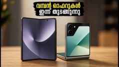 ഗാലക്സി Z ഫോൾഡ് 8 പ്രീ-ഓർഡർ ഇന്ന് വൈകുന്നേരം തുടങ്ങുന്നു; വമ്പൻ ഓഫറുകൾ സ്വന്തമാക്കാൻ ഈ വഴികൾ പരീക്ഷിക്കൂ