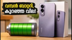 6500mAh ബാറ്ററി കരുത്തുമായി വിവോ T5 ലൈറ്റ് ഇന്ത്യയിൽ; ഓഫറുകൾ കണ്ട് ഞെട്ടരുത്!