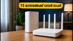 ജിയോ ഉപഭോക്താക്കൾക്ക് വമ്പൻ ഓഫർ: 15 മാസത്തേക്ക് ഇന്റർനെറ്റ് വെറും 666 രൂപയ്ക്ക്!