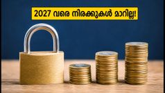 300 രൂപയ്ക്ക് ജിയോ പ്രൈം; 2027 വരെ റീച്ചാർജ് നിരക്കുകളിൽ മാറ്റമില്ലാതെ തുടരാം!