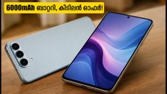 6000mAh ബാറ്ററി, കിടിലൻ ഓഫറുകൾ; സാംസങ് ഗാലക്സി F70 പ്രോ വിപണിയിൽ, ഇനി ചാർജിംഗ് പേടി വേണ്ട!