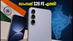 സാംസങ് ഗാലക്സി S26 FE ഇന്ത്യയിൽ! രജിസ്ട്രേഷൻ തുടങ്ങി, 7 വർഷത്തെ അപ്‌ഡേറ്റും കിടിലൻ ക്യാമറയും; അറിയേണ്ടതെല്ലാം