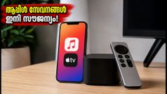 എയർടെൽ ഉപഭോക്താക്കൾക്ക് വമ്പൻ ഓഫർ! 1749 രൂപയുടെ പ്ലാനിൽ ഇനി ആപ്പിൾ ടിവി പ്ലസും മ്യൂസിക്കും സൗജന്യം