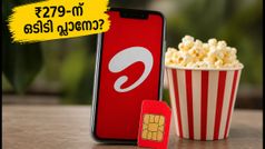 എയർടെൽ ഉപയോക്താക്കൾക്ക് വമ്പൻ ഓഫർ: ₹279-ന് നെറ്റ്ഫ്ലിക്സ്, ഹോട്ട്സ്റ്റാർ, സീ5; പുതിയ ഒടിടി പ്ലാൻ ആക്ടീവ് ചെയ്യേണ്ടത് എങ്ങനെ?