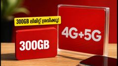 എയർടെൽ അൺലിമിറ്റഡ് 4G+5G ഓഫർ: 300GB ലിമിറ്റ് ശ്രദ്ധിച്ചില്ലെങ്കിൽ പണി കിട്ടും!