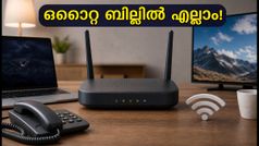 വൈഫൈയും ടിവിയും ഒടിടിയും ഒരൊറ്റ ബില്ലിൽ; ജിയോയുടെ പുതിയ 3-ഇൻ-1 പ്ലാനുകൾ അറിയാം
