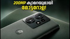 200MP ക്യാമറയുമായി മോട്ടറോള സിഗ്നേച്ചർ 27 എത്തുന്നു; സെപ്റ്റംബർ 22-ന് ഇന്ത്യയിൽ വമ്പൻ ലോഞ്ച്