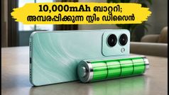 10,000mAh ബാറ്ററിയുമായി ഓപ്പോ എഫ്35 പ്രോ വരുന്നു; സ്ലിം ഡിസൈനിൽ വിസ്മയം തീർക്കാൻ പുതിയ താരം!