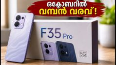 10,000mAh ബാറ്ററി കരുത്തിൽ ഓപ്പോ F35 പ്രോ 5G; ഒക്ടോബറിൽ ഇന്ത്യയിലേക്ക്, ബോക്സ് ചിത്രങ്ങൾ പുറത്ത്