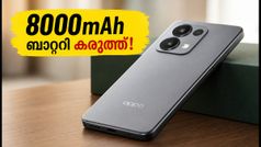 8000mAh ബാറ്ററി കരുത്തുമായി ഒപ്പോ K14 പ്ലസ് ഇന്ത്യയിൽ! വിലയും ഓഫറുകളും അറിഞ്ഞാൽ ഞെട്ടും