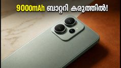 റെഡ്മി നോട്ട് 17 പ്രോ വിൽപന തുടങ്ങി! 9000mAh ബാറ്ററി കരുത്തിൽ വമ്പൻ ഓഫറുകൾ, ഇന്ന് തന്നെ സ്വന്തമാക്കാം