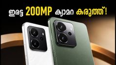 ഇരട്ട 200MP ക്യാമറ, 8500mAh ബാറ്ററി! ഷവോമി 18 പ്രോ, 18 പ്രോ മാക്സ് വിപണിയിൽ