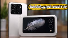 റിയർ ഡിസ്‌പ്ലേയുമായി ഷവോമി 18 പ്രോ; ഗീക്ക്ബെഞ്ചിൽ ഞെട്ടിക്കുന്ന പ്രകടനം, വമ്പൻ ഫീച്ചറുകൾ വെളിയിൽ