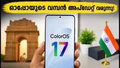 ഒക്ടോബർ 13-ന് ഓപ്പോ കളർഓഎസ് 17 ഇന്ത്യയിൽ; ഒപ്പം വരുന്നു പുതിയ ഇയർബഡ്‌സും ടാബ്‌ലെറ്റും!