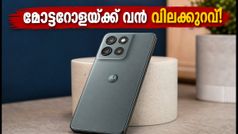 മോട്ടറോള എഡ്ജ് 70 മാക്സ് വെറും 51,999 രൂപയ്ക്ക്! ഫ്ലിപ്പ്കാർട്ട് ബിഗ് ബില്യൺ ഡേയ്സ് ഓഫറുകൾ ഇതാ