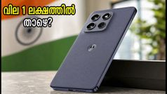 മോട്ടോറോളയുടെ ഏറ്റവും സ്ലിം ഫ്ലാഗ്ഷിപ്പ് വരുന്നു; സിഗ്നേച്ചർ 27-ന്റെ വിലയും ഫീച്ചറുകളും ഞെട്ടിക്കും!
