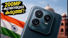 200MP പെരിസ്കോപ്പ് ക്യാമറയുമായി മോട്ടോറോള സിഗ്നേച്ചർ 27; സ്മാർട്ട്ഫോൺ വിപണിയിൽ ഇനി തീപാറും!