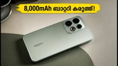 8,000mAh ബാറ്ററി കരുത്തിൽ ഒപ്പൊ F35, F35 പ്രോ ഇന്ത്യയിൽ; വിലയും ഫീച്ചറുകളും ഞെട്ടിക്കും!