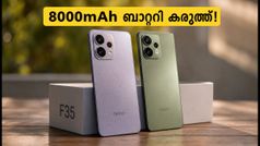 8000mAh ബാറ്ററി കരുത്തിൽ ഓപ്പൊ F35, F35 പ്രോ; വിൽപ്പന ഇന്ന് ഉച്ചയ്ക്ക് 12 മുതൽ, ഓഫറുകൾ ഇങ്ങനെ