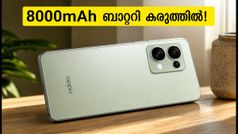 8000mAh ബാറ്ററി കരുത്തിൽ ഓപ്പോ F35 പ്രോ; വിലയും ലോഞ്ച് തീയതിയും അറിഞ്ഞാൽ ഞെട്ടും!