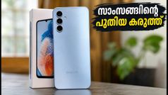 സാംസങ് ഗാലക്സി A38 ഇന്ത്യയിലേക്ക്; ബിഐഎസ് ലിസ്റ്റിംഗിൽ ബാറ്ററി വിവരങ്ങൾ, വിലയിൽ വമ്പൻ മാറ്റമുണ്ടാകുമോ?