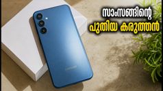 സാംസങ് ഗാലക്സി F70 5G ഉടൻ വിപണിയിലേക്ക്; ബിഐഎസ് ലിസ്റ്റിംഗിൽ ഞെട്ടിക്കുന്ന വിവരങ്ങൾ പുറത്ത്