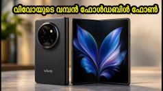 വിവോ എക്സ് ഫോൾഡ് 6 ഇന്ത്യയിലേക്ക്! വമ്പൻ ഫീച്ചറുകളുമായി എത്തുന്ന ഫോൾഡബിൾ ഫോണിന്റെ വിശേഷങ്ങൾ അറിയാം