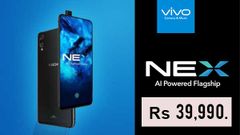 ৫,০০০ টাকা সস্তা হল এই ভিভো স্মার্টফোন