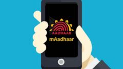 পকেটে রাখুন এমআধার অ্যাপ, আধার কার্ড থাকুক বাড়িতে